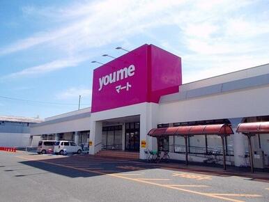 ゆめマート清水店