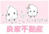 情報提供会社
