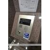 共有部分