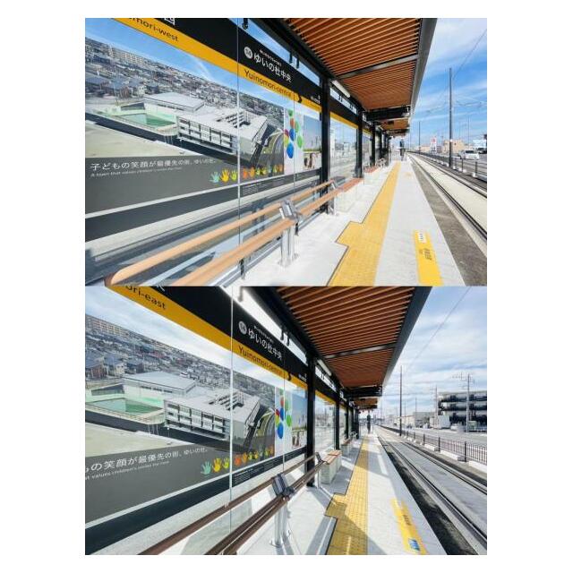 LRTゆいの杜中央駅　748ｍ/徒歩10分、車10分