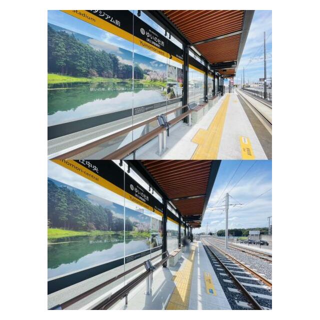 LRTゆいの杜西駅　289ｍ/徒歩4分、車1分