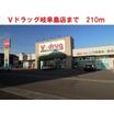 販売店