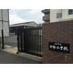 小学校