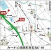 案内図