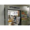 図書館