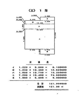 １階平面図