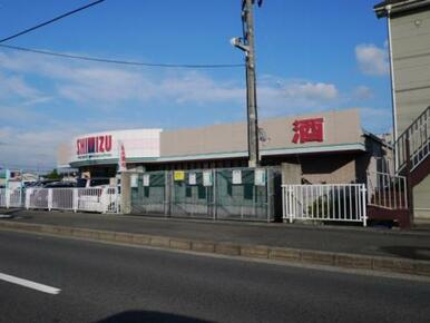 清水フードセンター東中野山店