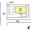 共有部分