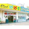 ショッピング施設