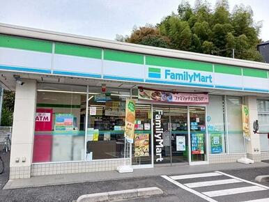 ファミリーマート町田能ヶ谷町店