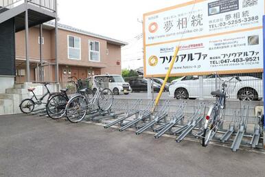共用設備 駐輪スペース