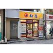 飲食店