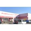 販売店