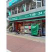 販売店