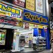 販売店