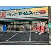 販売店