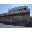 販売店