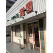 飲食店