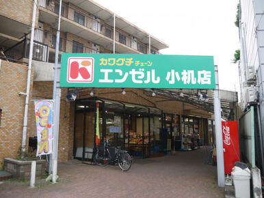 スーパーカワグチ　エンゼル
