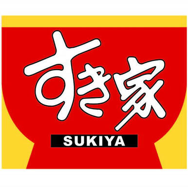 すき家横浜羽沢店