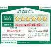 省エネ