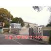 小学校