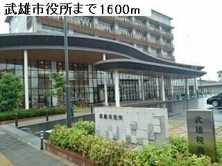 武雄市役所