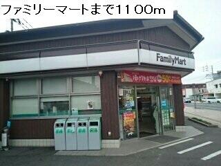ファミリーマート