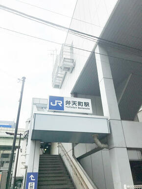 JR 弁天町駅