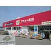 販売店