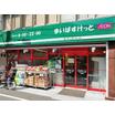 ショッピング施設