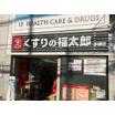 ショッピング施設