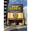 ショッピング施設