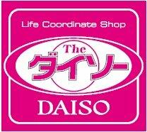 ザ・ダイソー・マックスバリュ岐南店