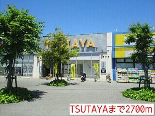 TSUTAYA