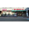 ショッピング施設