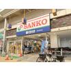 販売店