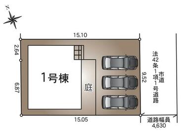 配置図、車３台可