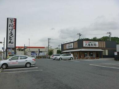 丸亀製麺袖ヶ浦店
