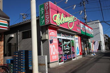 エスプリ 明原店