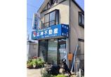 情報提供会社