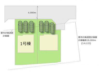全2棟・お気軽にお問い合わせください！