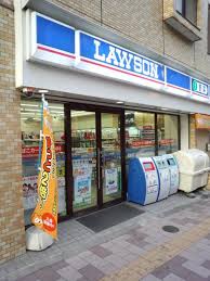 ローソン元浅草三丁目店