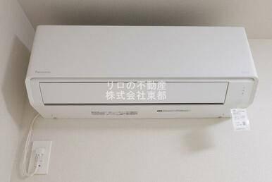 エアコン設置済みなので入居後すぐに使えて快適です！