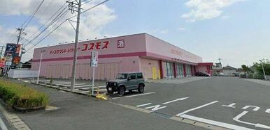 ディスカウントドラッグコスモス養父店