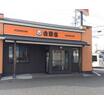 飲食店