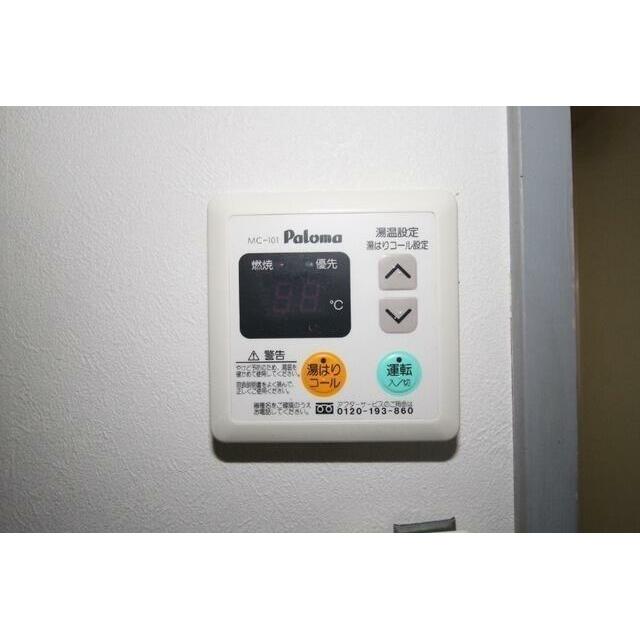 給湯設備