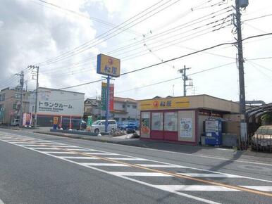 松屋越谷蒲生店