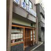 飲食店