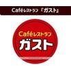 飲食店